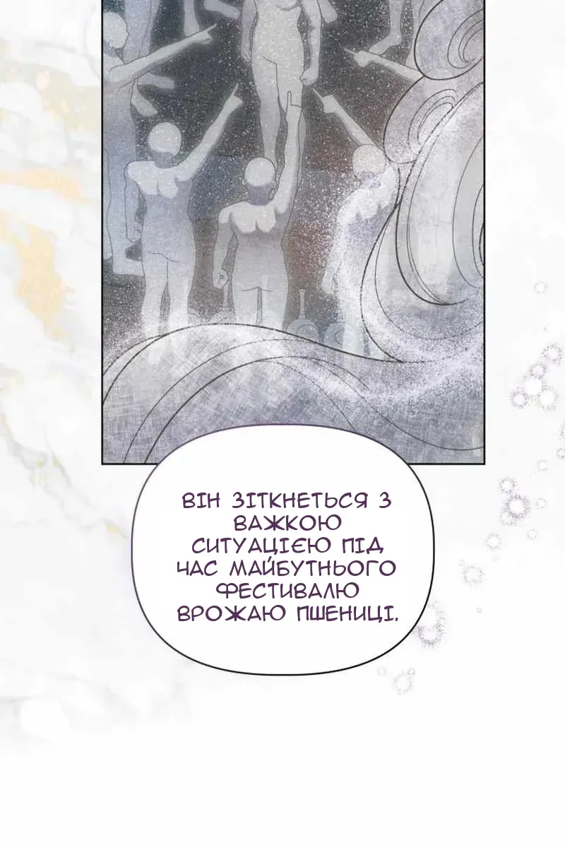 Сторінка 20