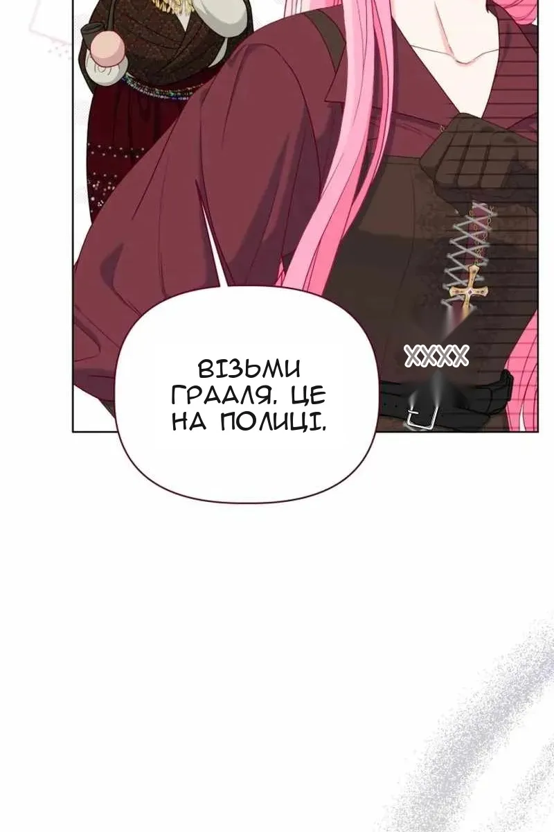 Сторінка 25