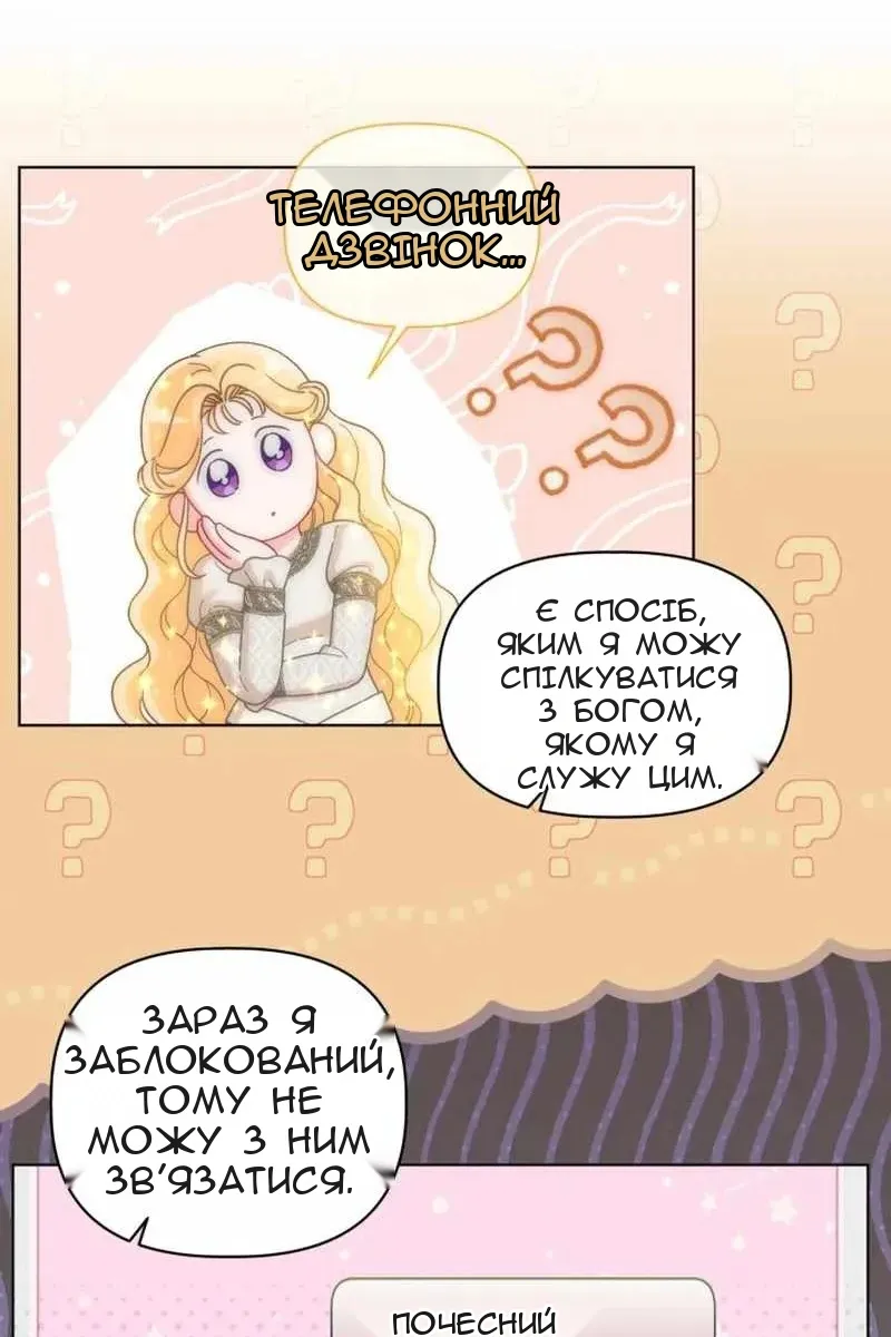 Сторінка 39