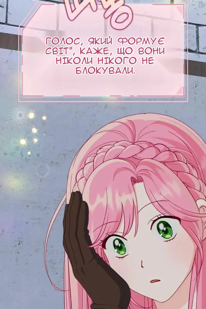 Сторінка 50