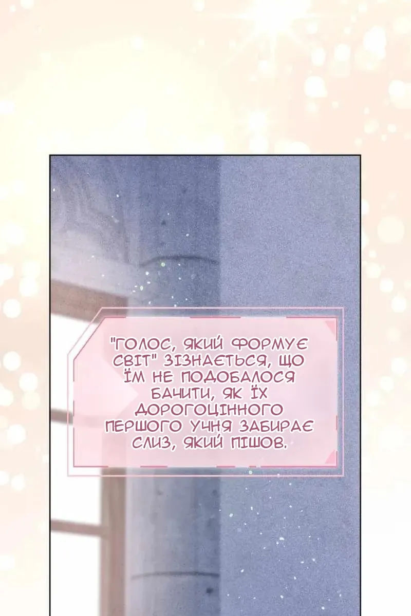 Сторінка 53