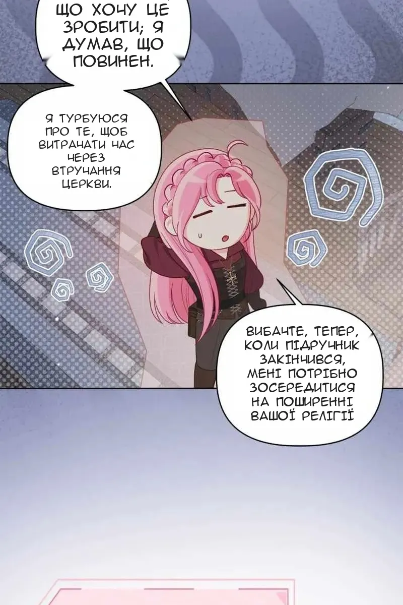 Сторінка 55
