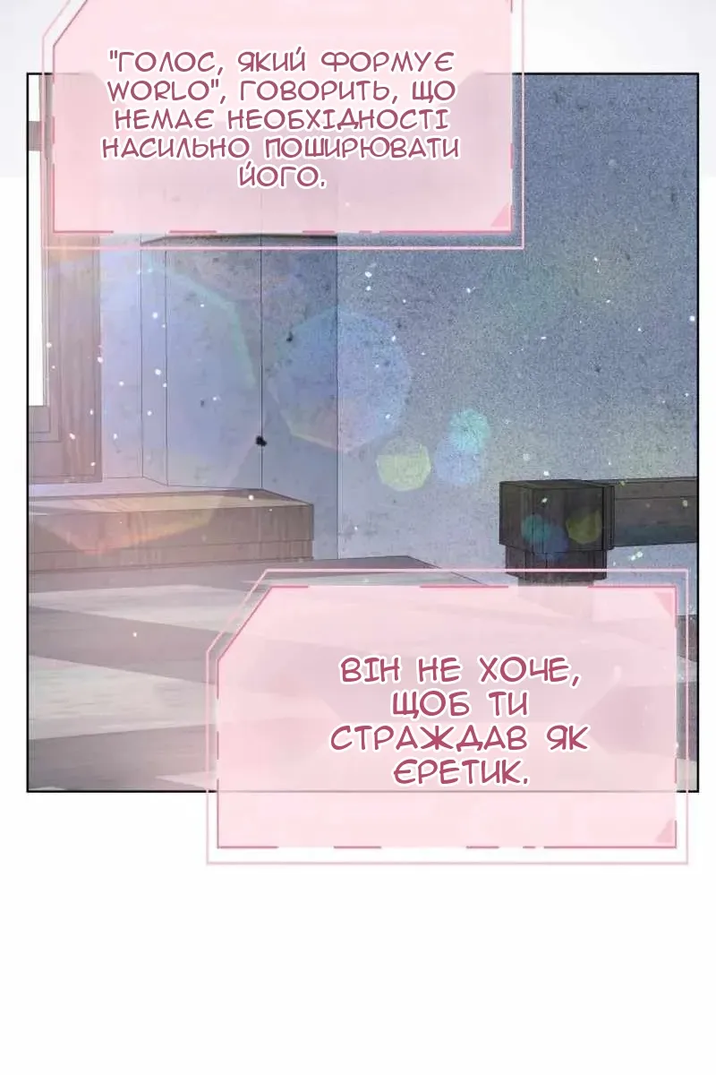 Сторінка 56