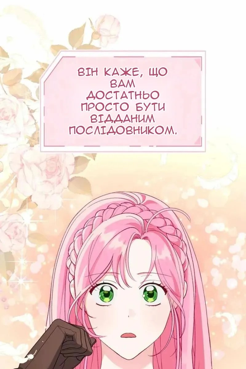 Сторінка 57