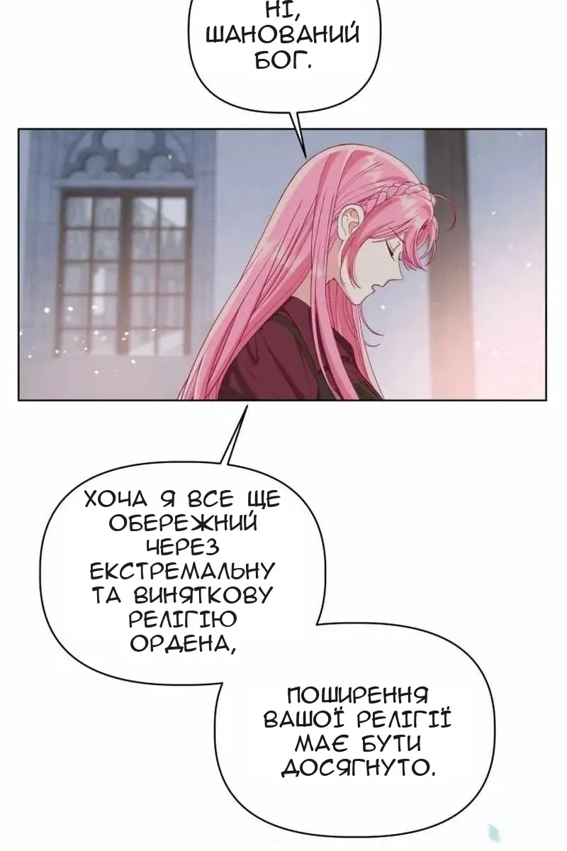 Сторінка 62