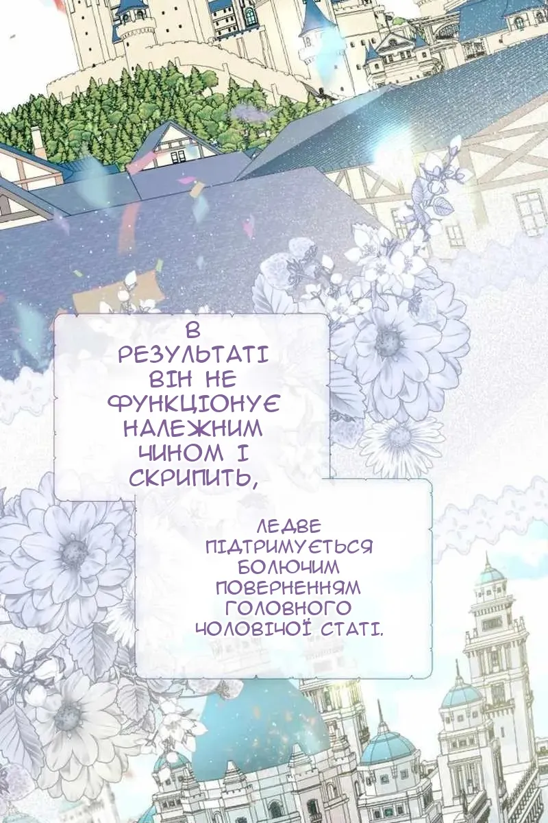 Сторінка 64
