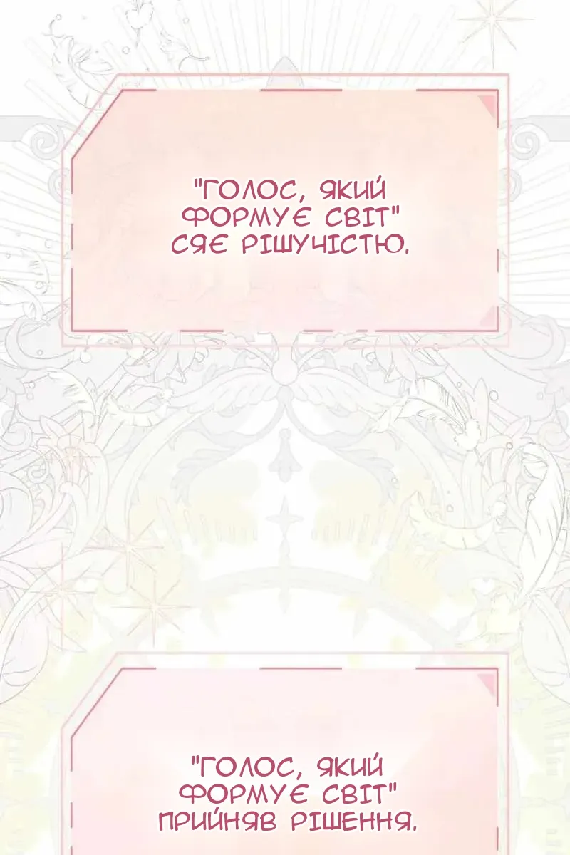 Сторінка 68