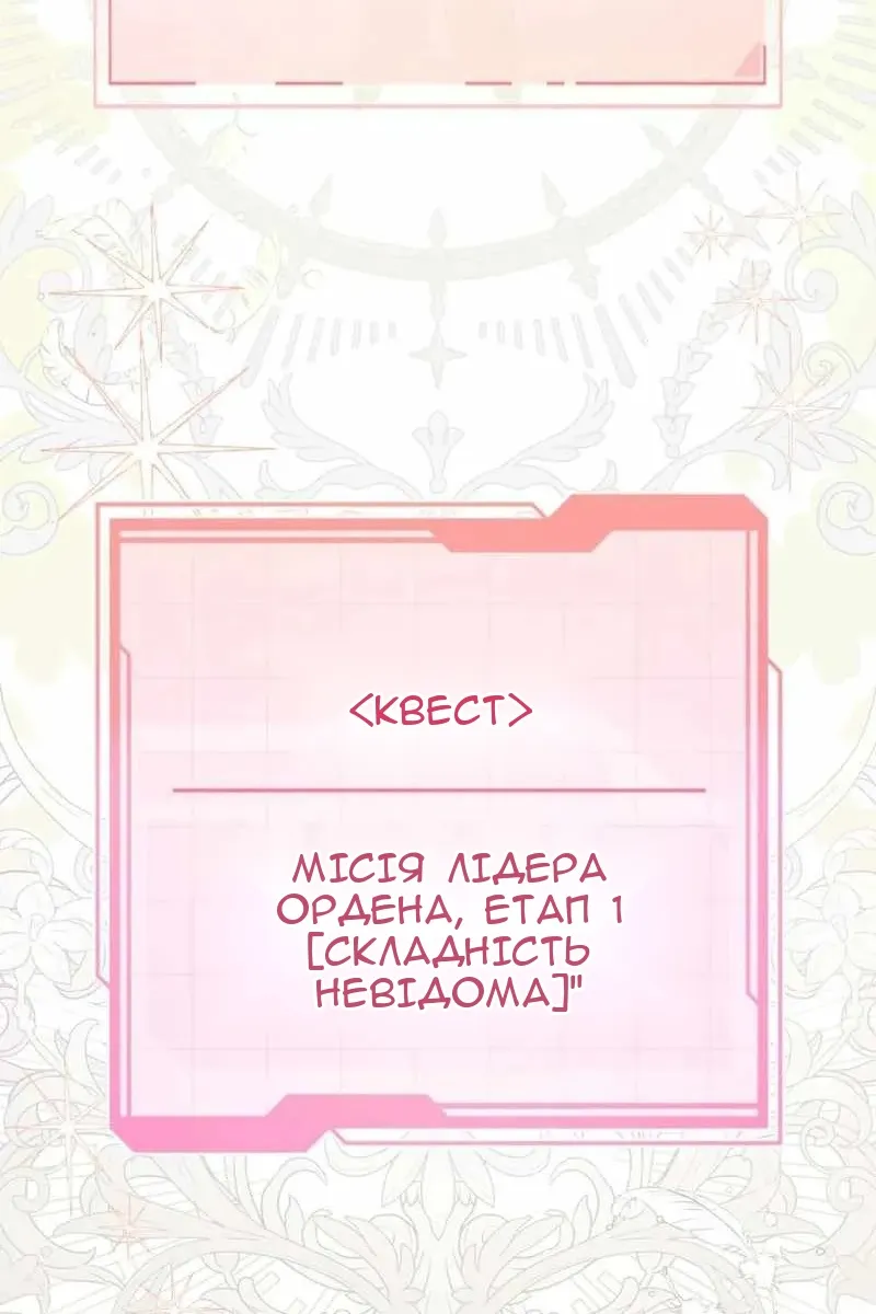 Сторінка 69