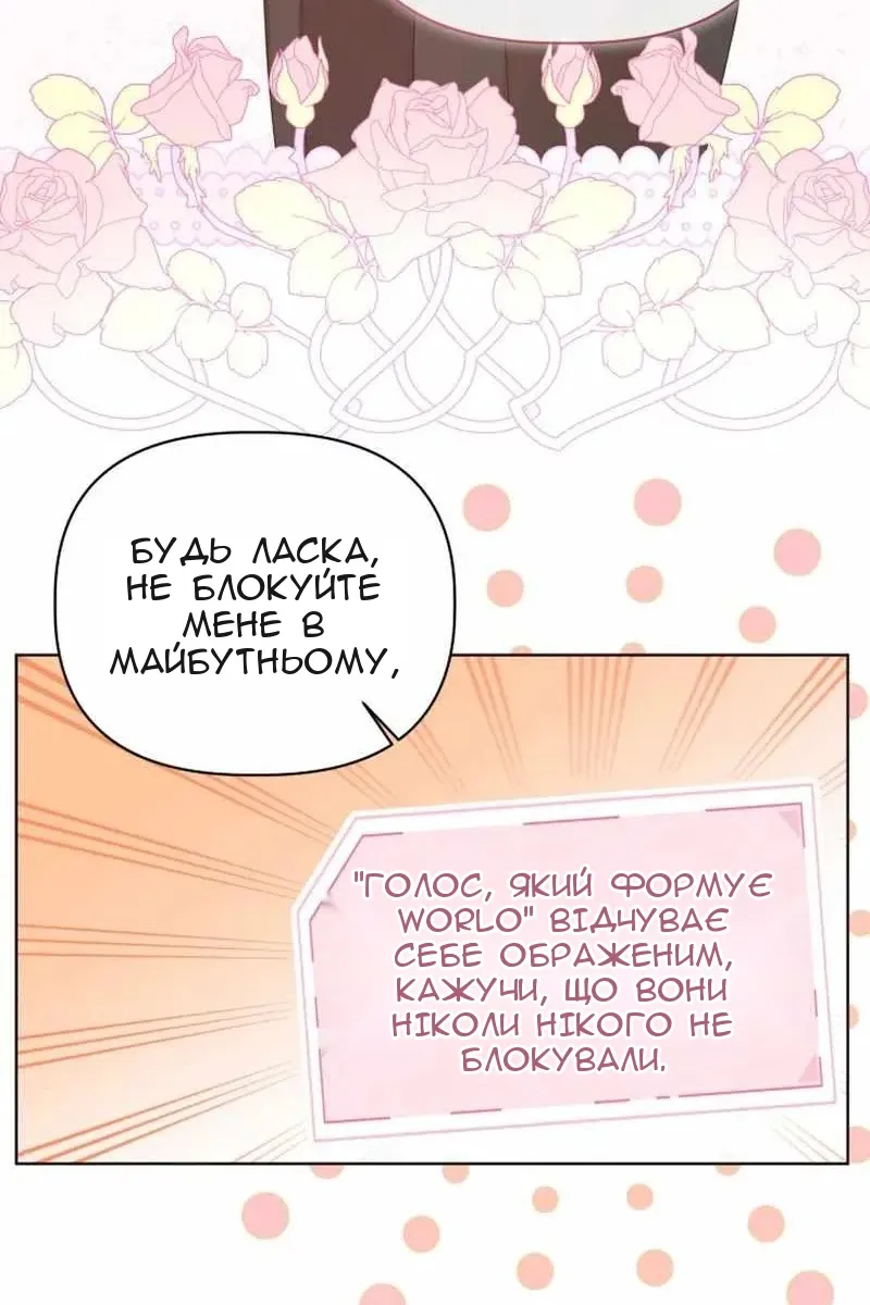 Сторінка 75