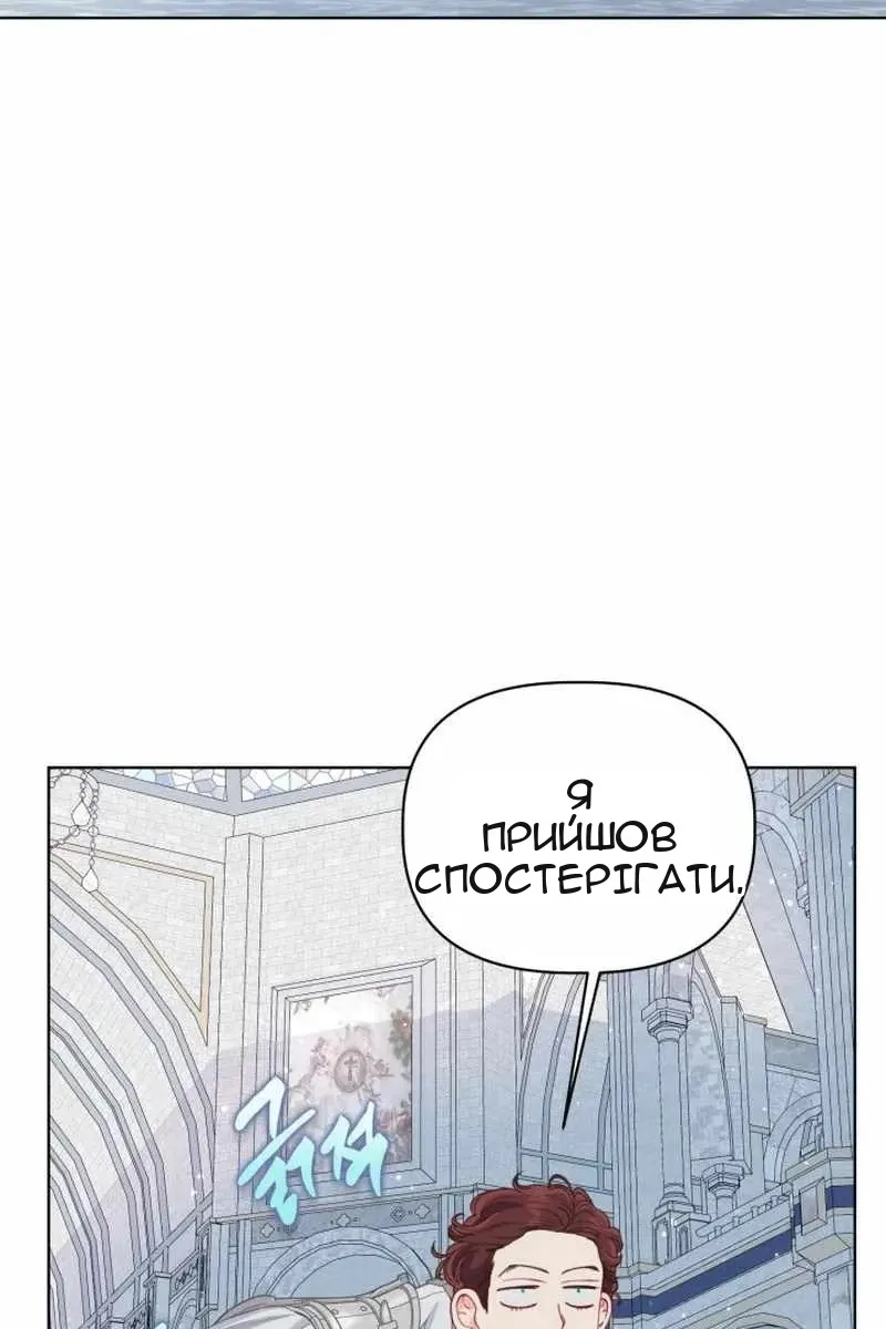 Сторінка 82