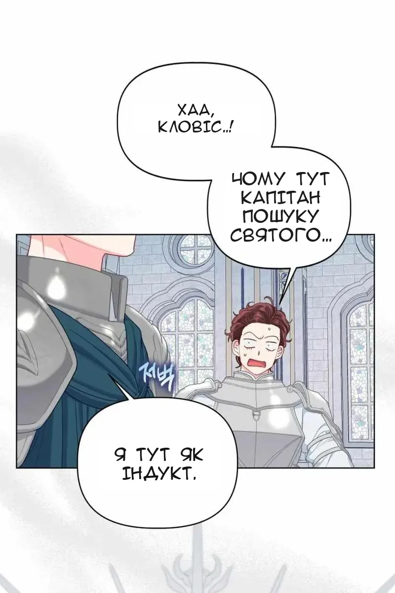 Сторінка 85