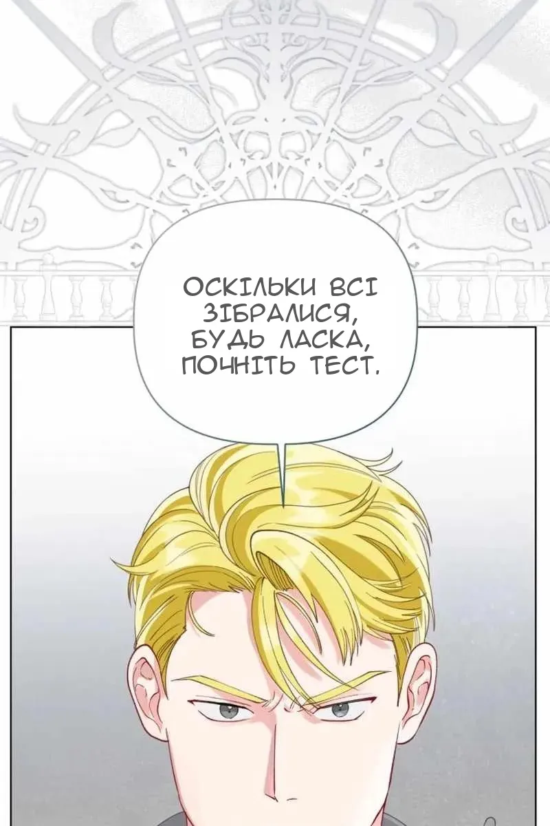 Сторінка 86