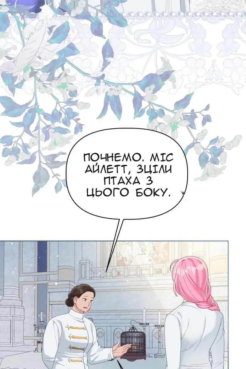 Сторінка 89