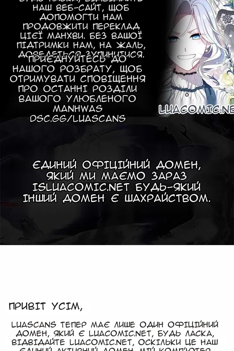Сторінка 97