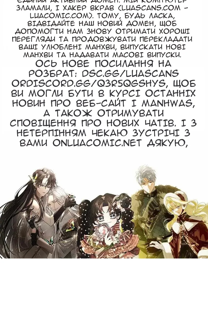 Сторінка 98