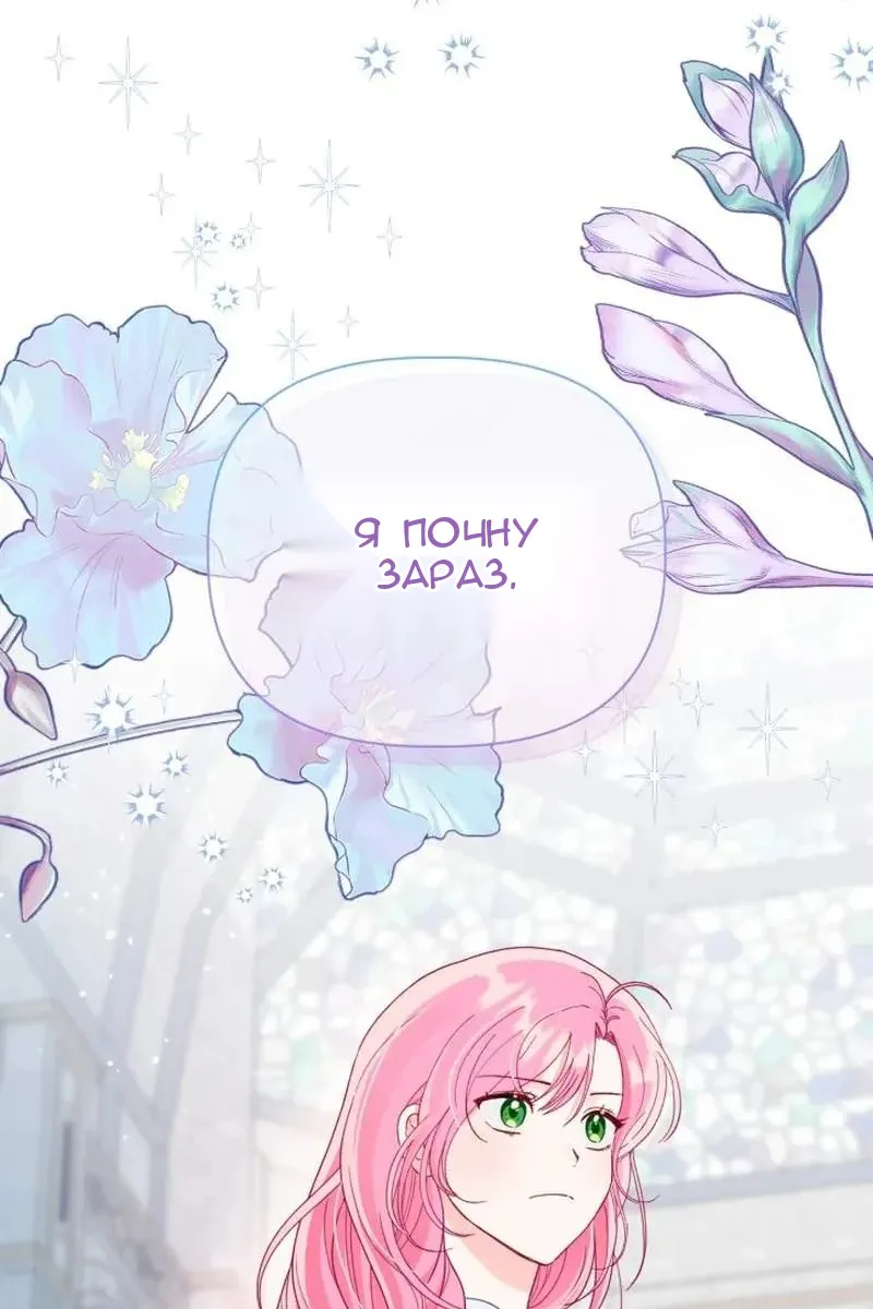 Сторінка 3