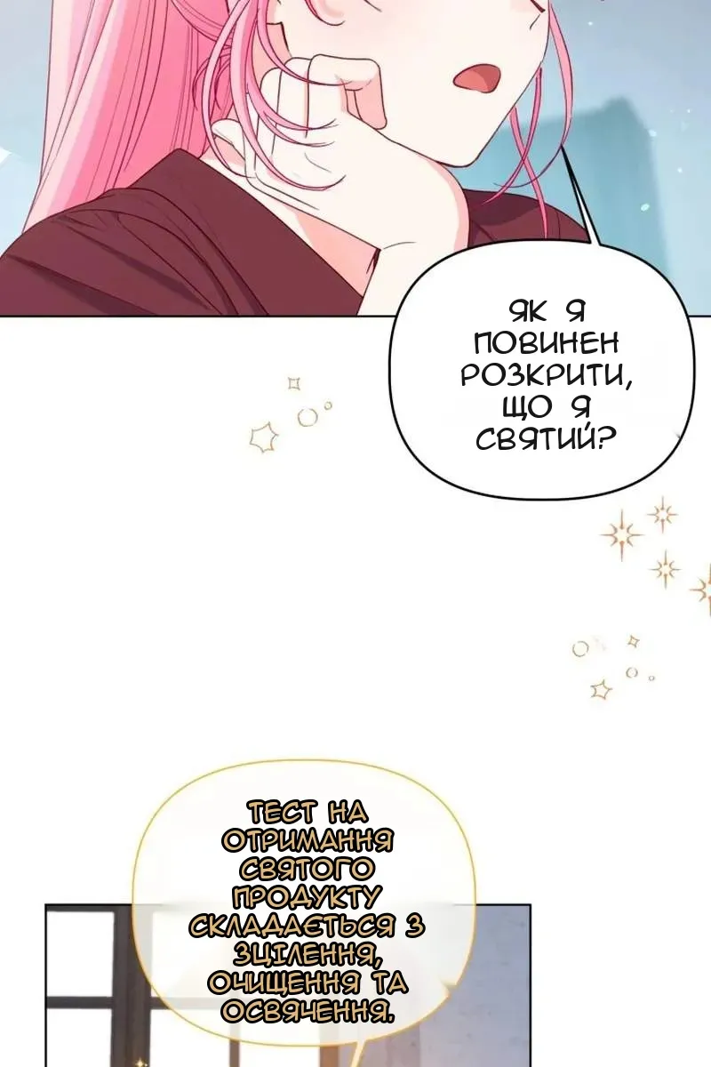 Сторінка 7