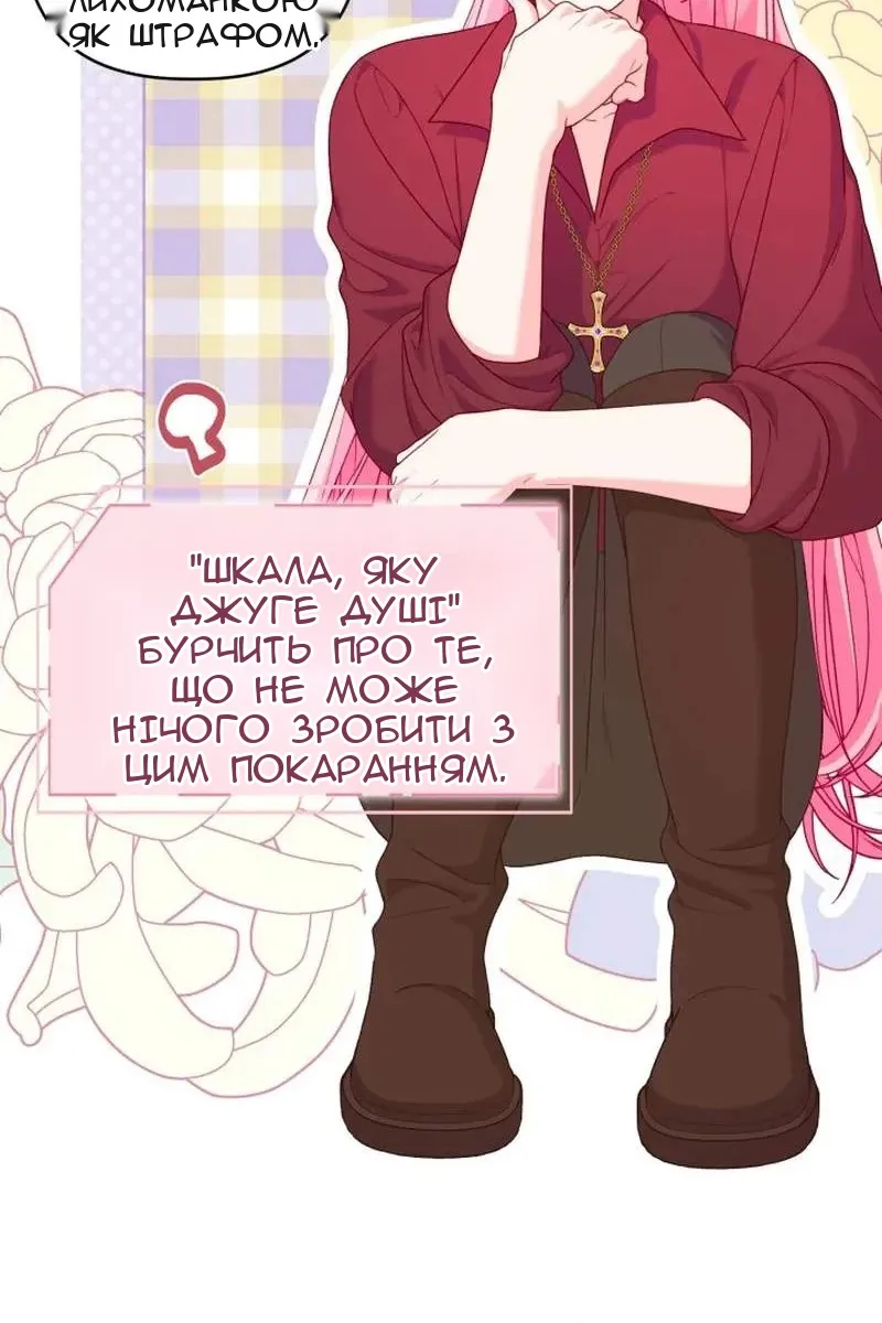 Сторінка 12