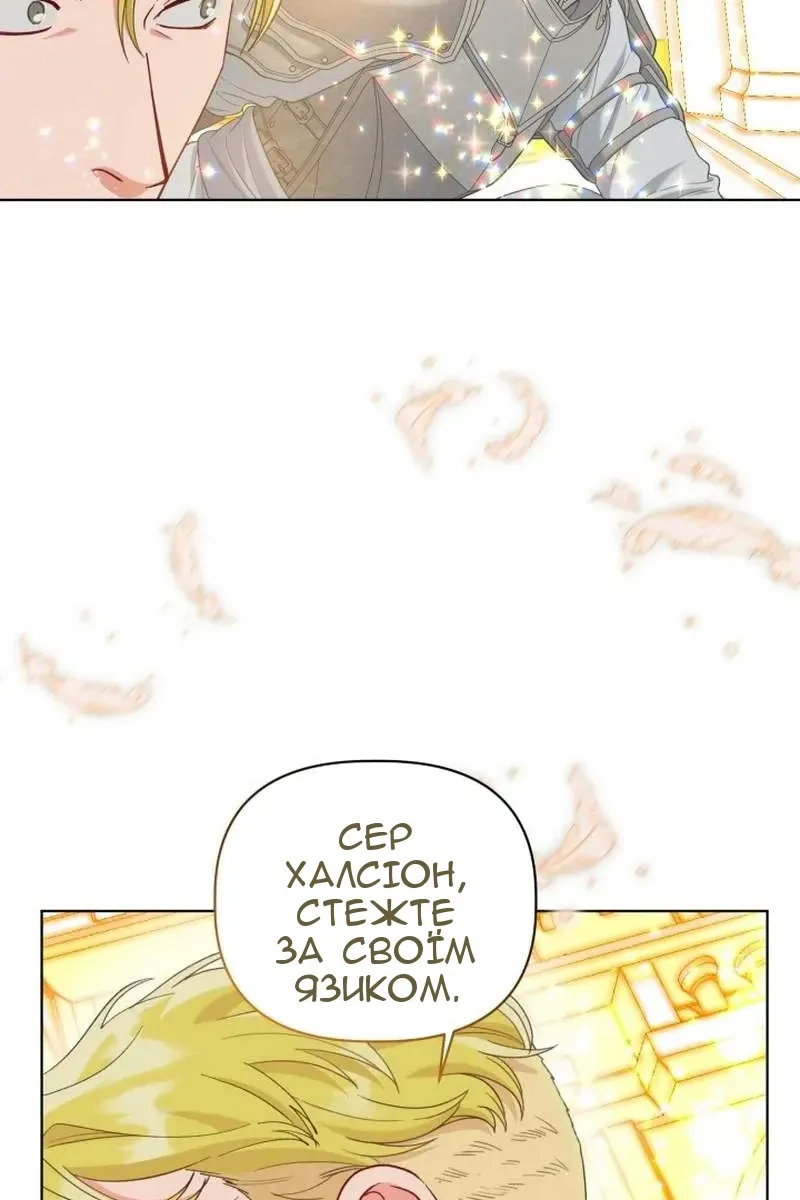 Сторінка 24