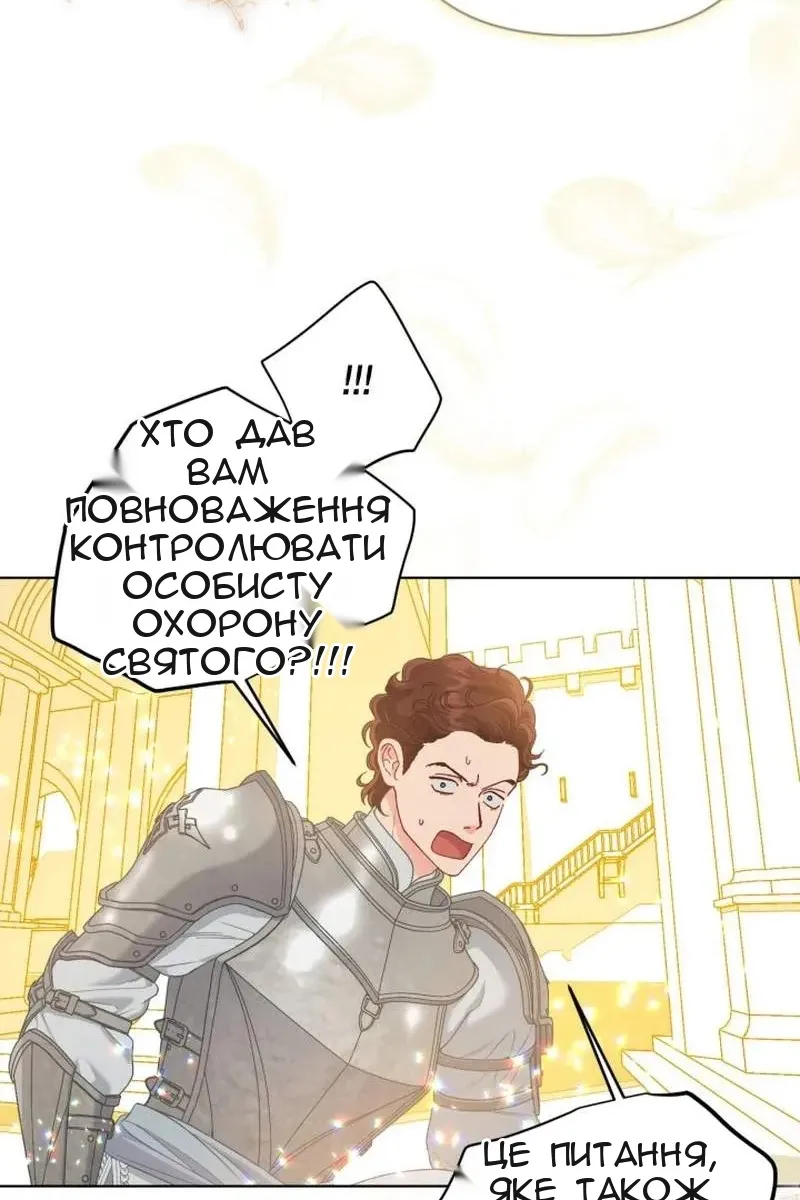 Сторінка 31