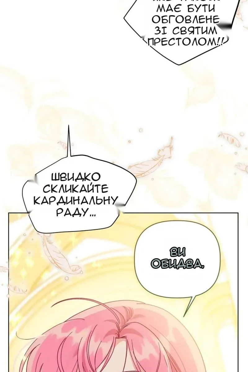 Сторінка 32