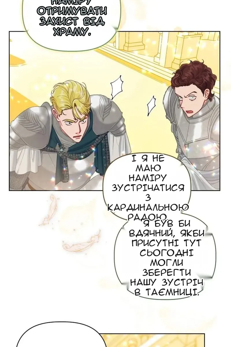 Сторінка 34