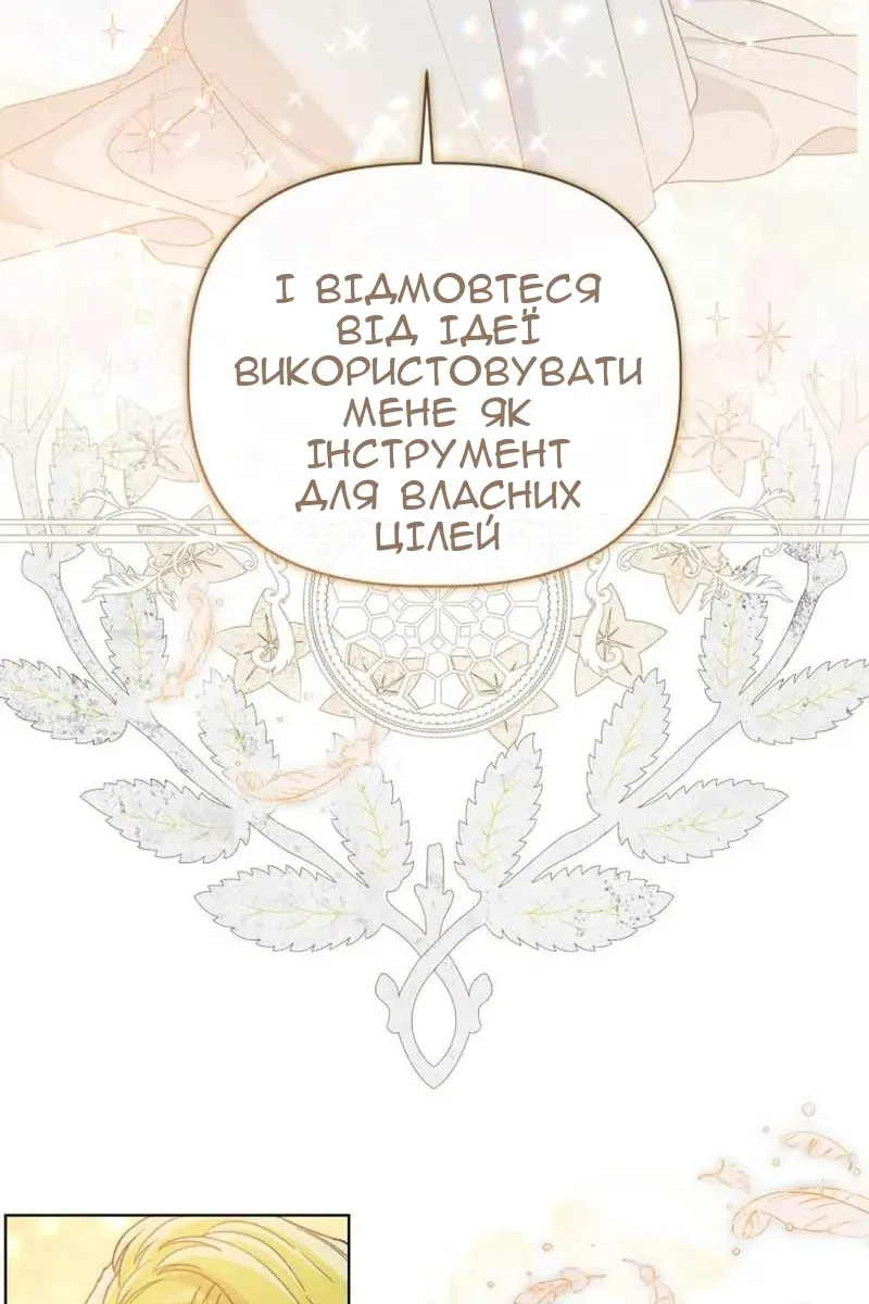 Сторінка 43