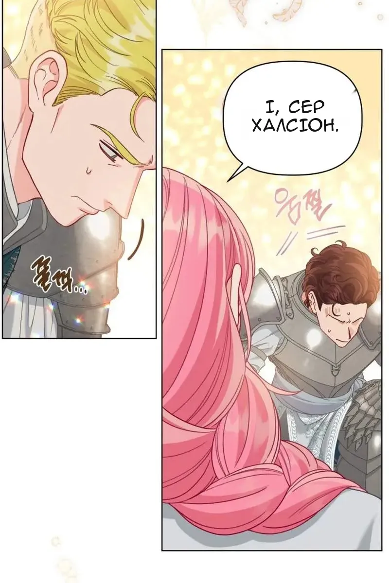 Сторінка 44