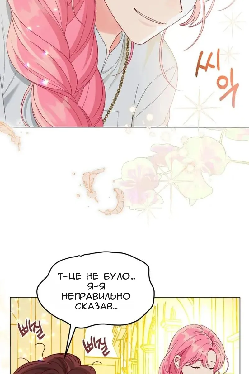 Сторінка 46