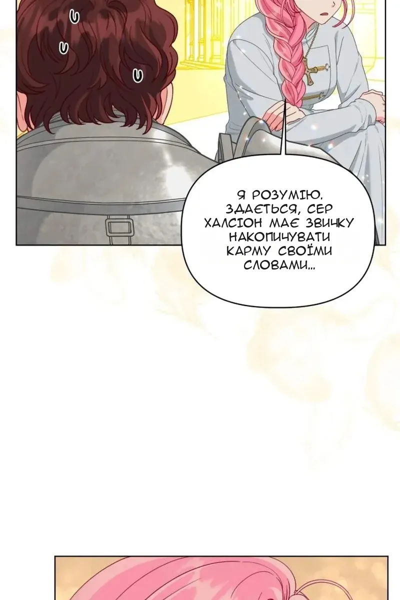 Сторінка 47