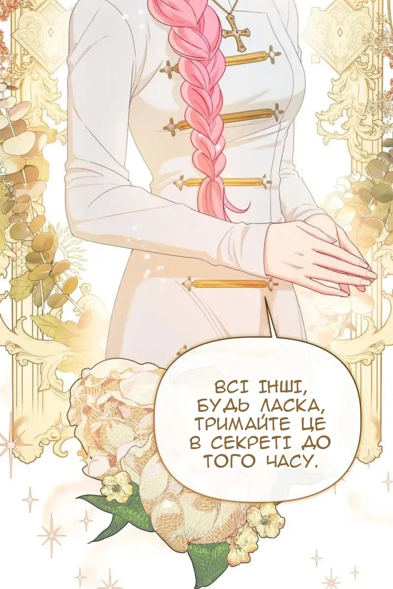 Сторінка 52