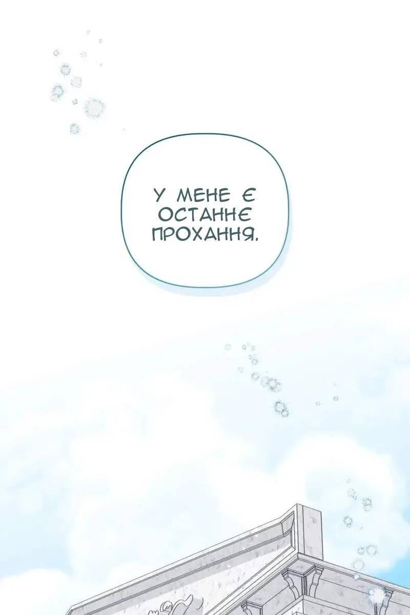 Сторінка 56