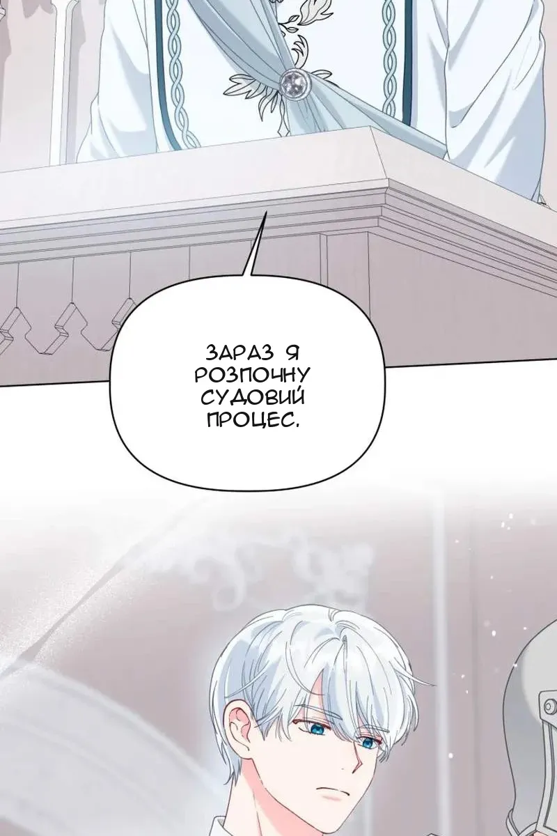 Сторінка 60