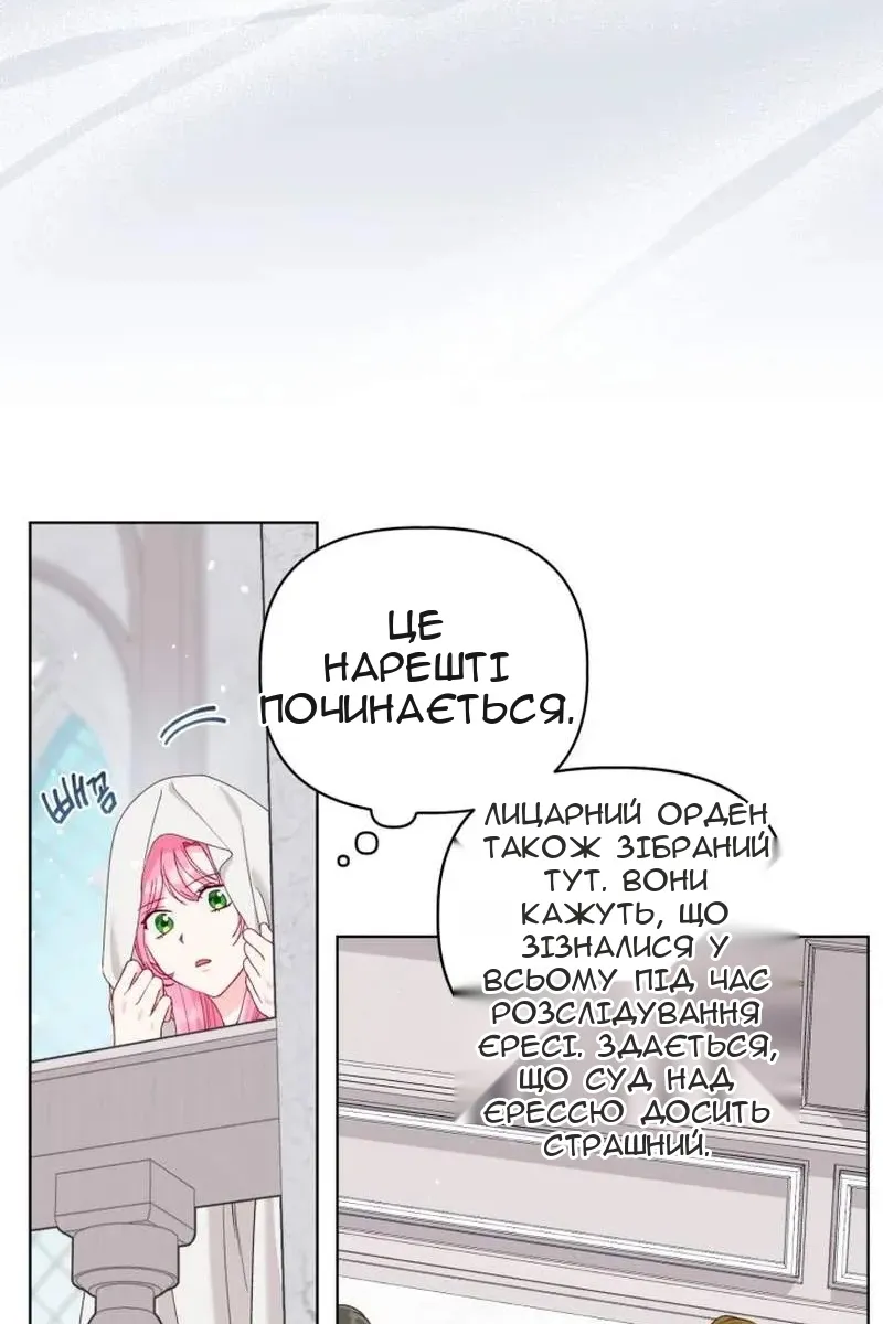 Сторінка 62