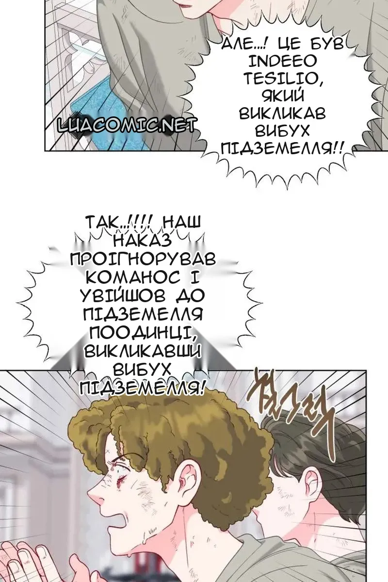 Сторінка 65