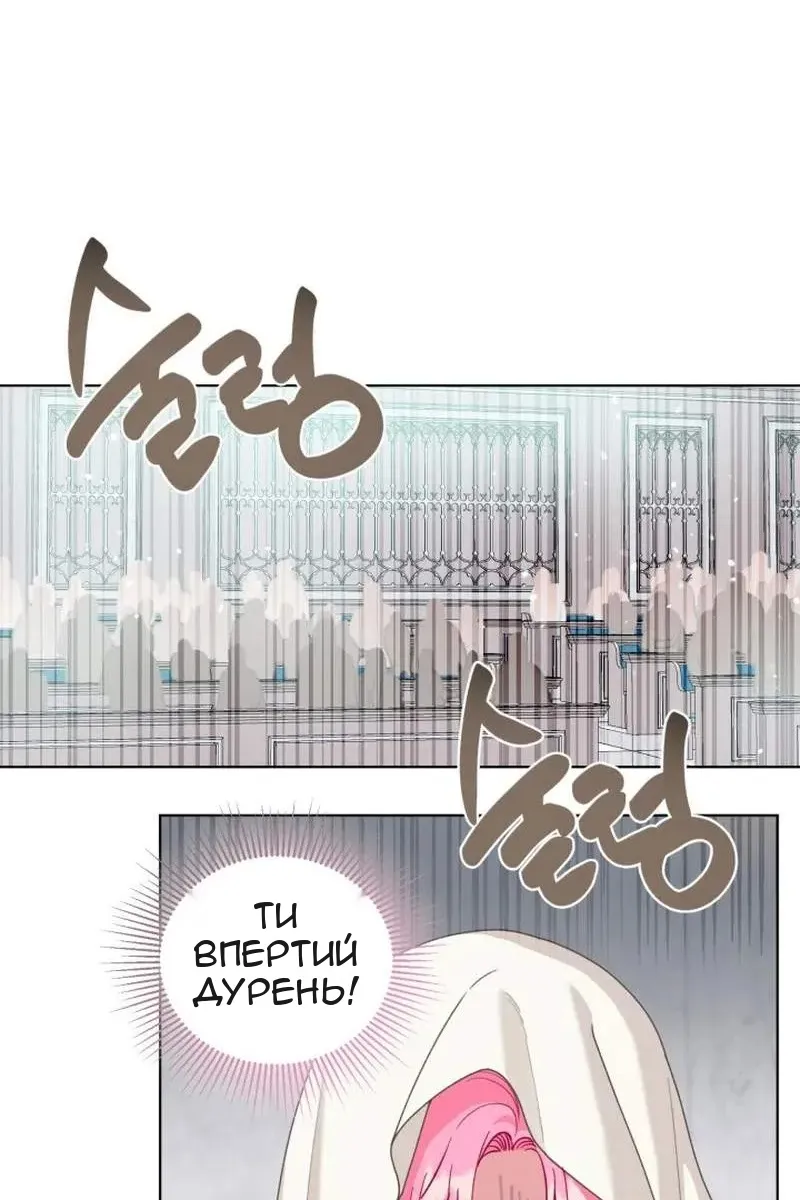 Сторінка 70