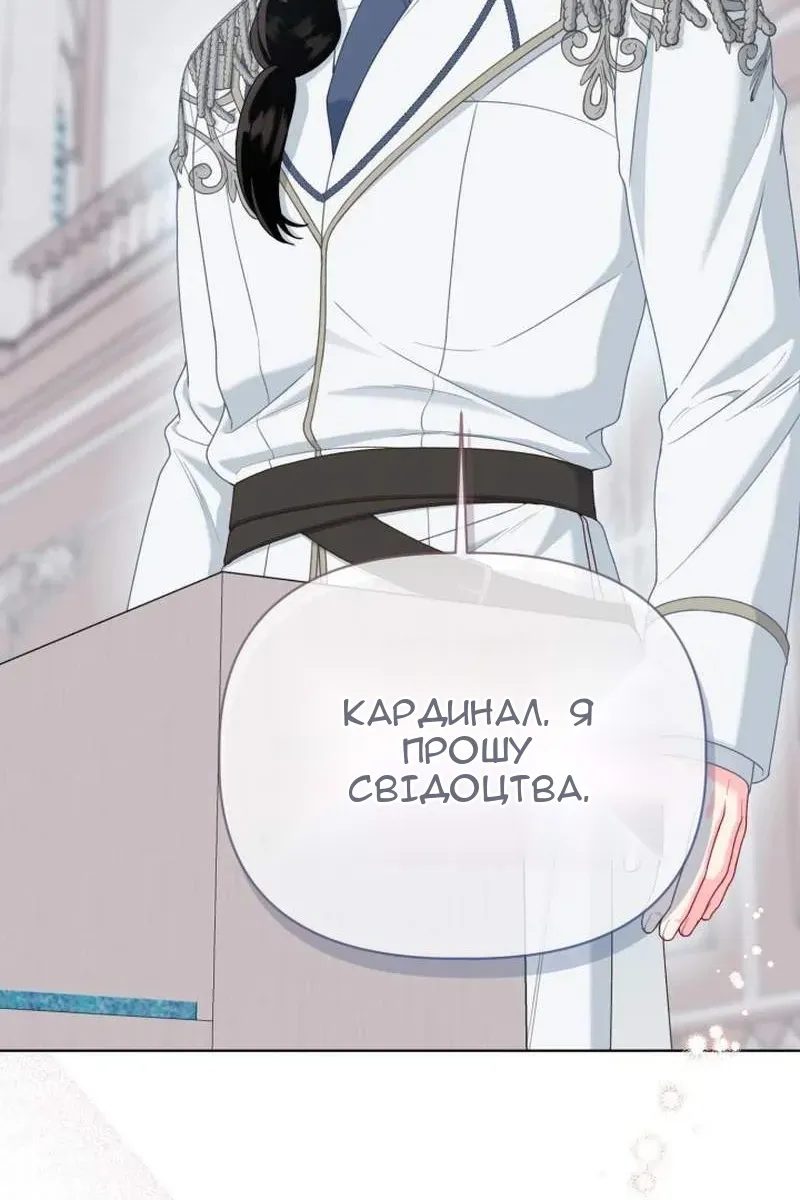 Сторінка 74