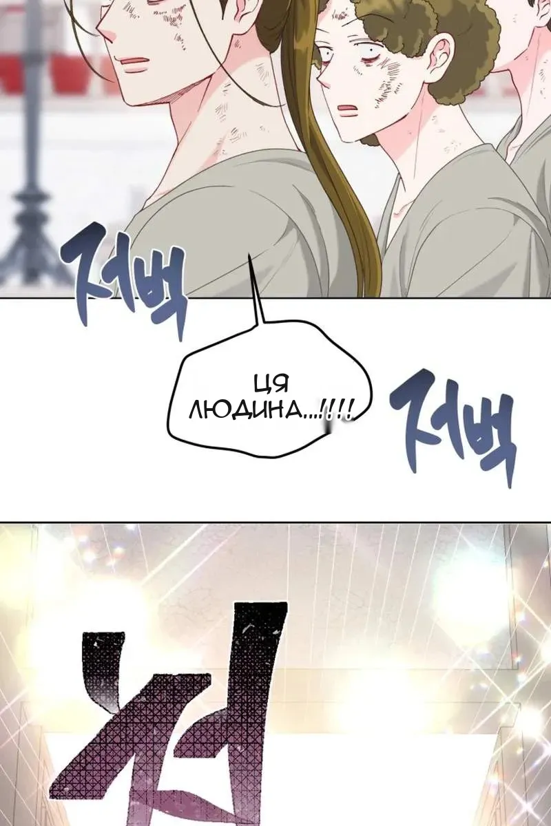 Сторінка 3