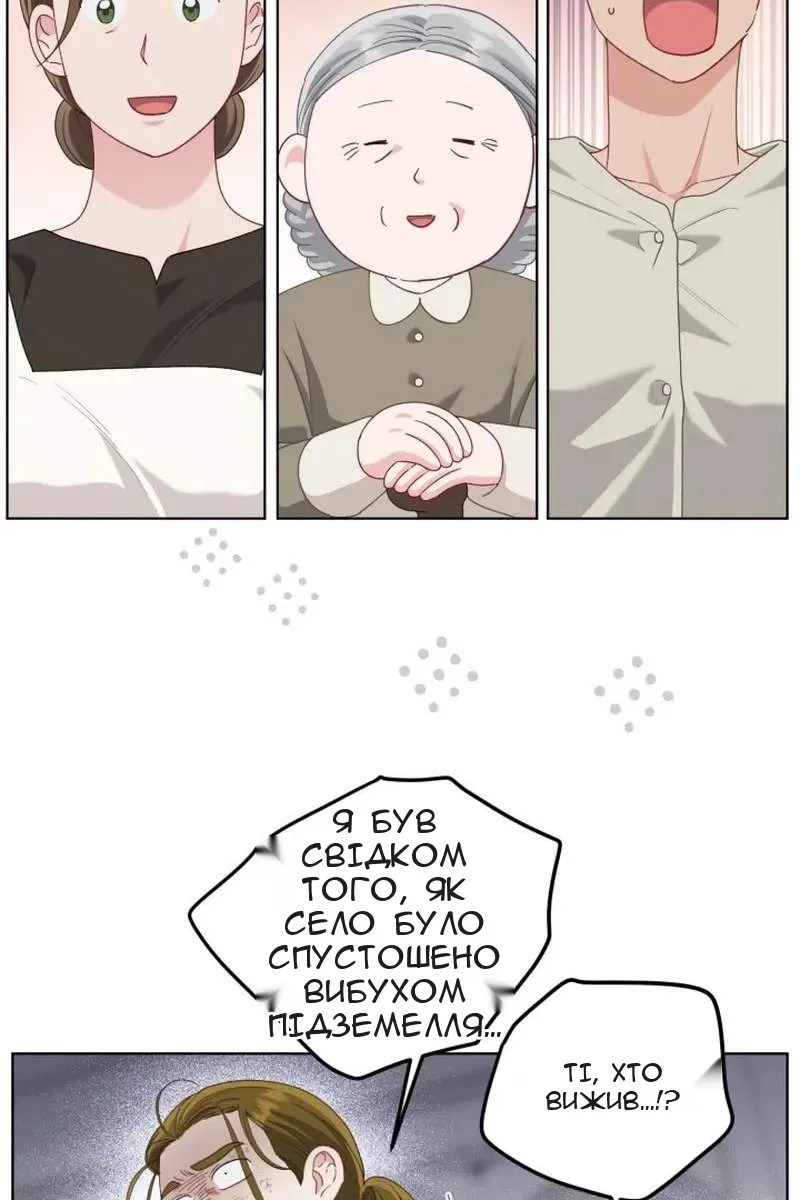 Сторінка 9