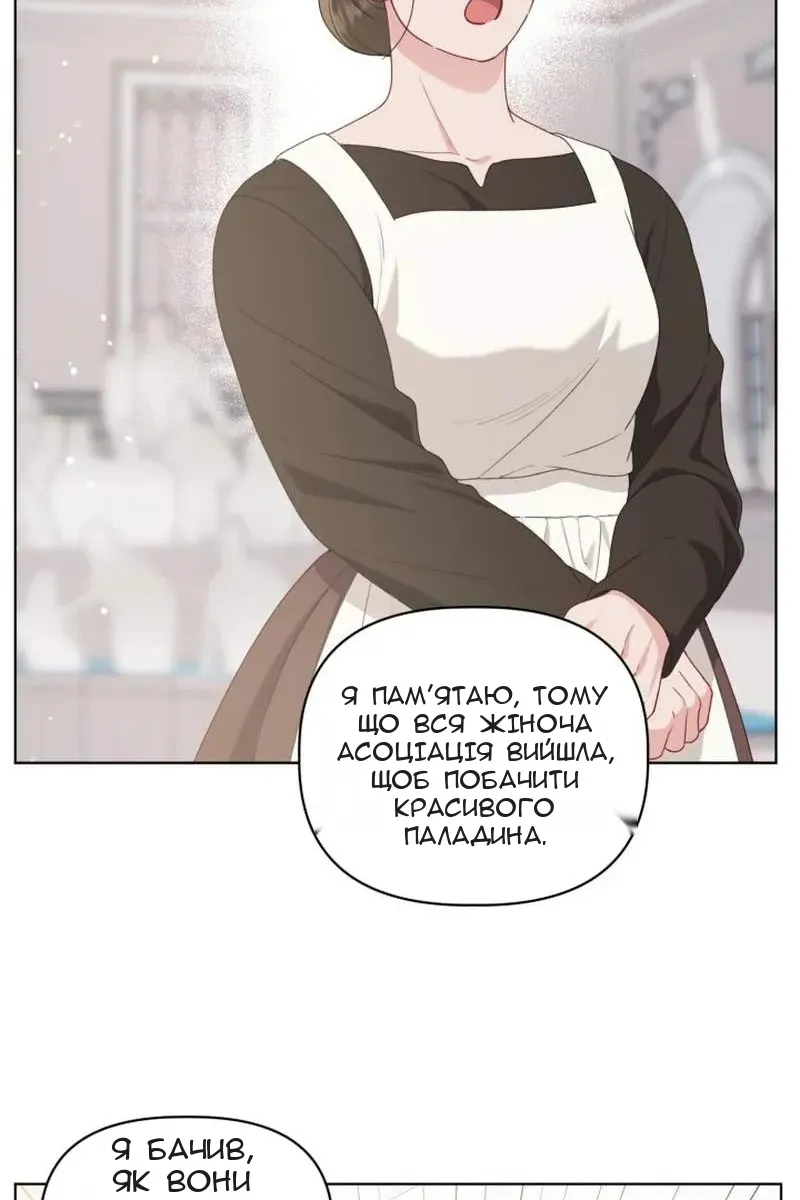 Сторінка 12