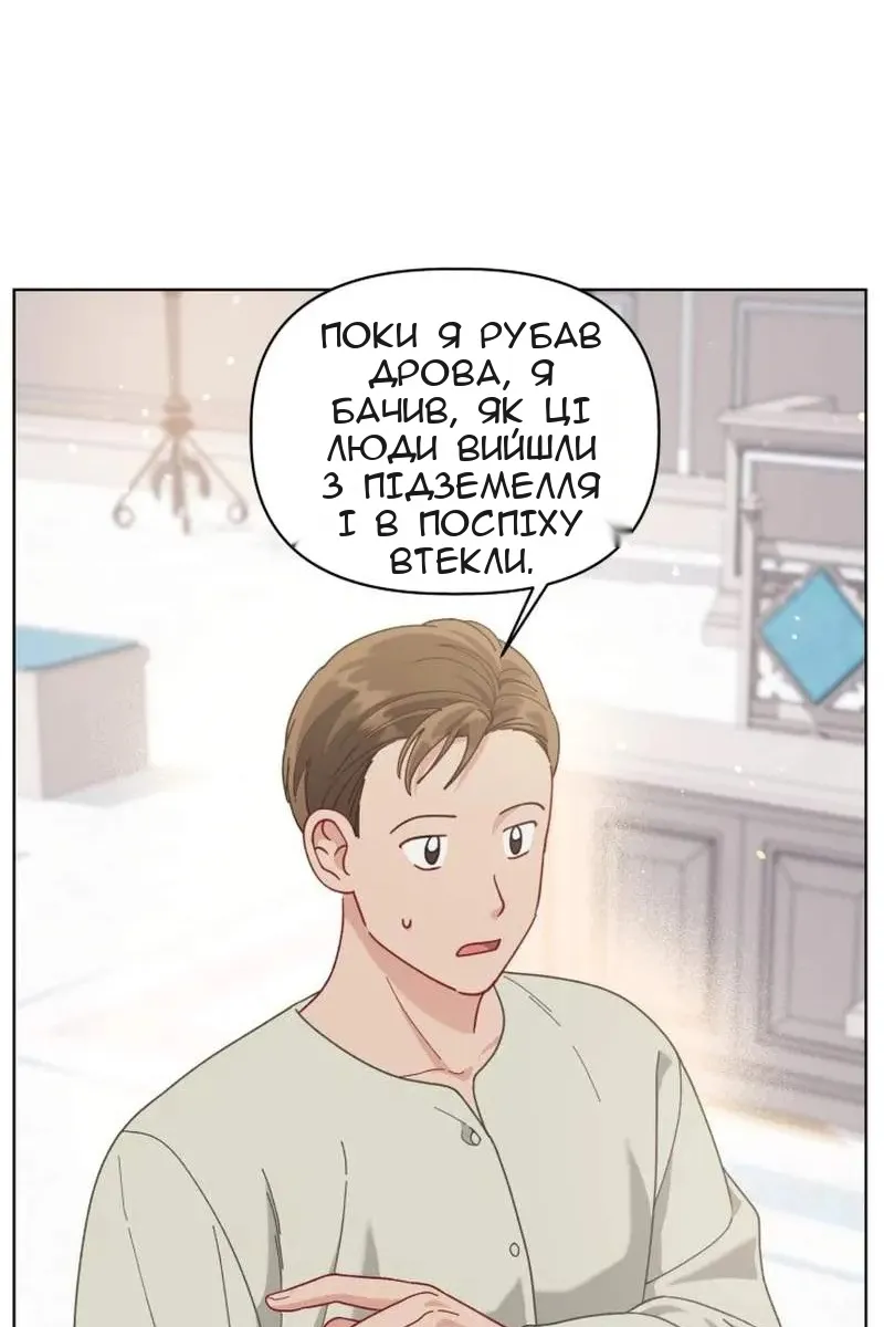 Сторінка 14