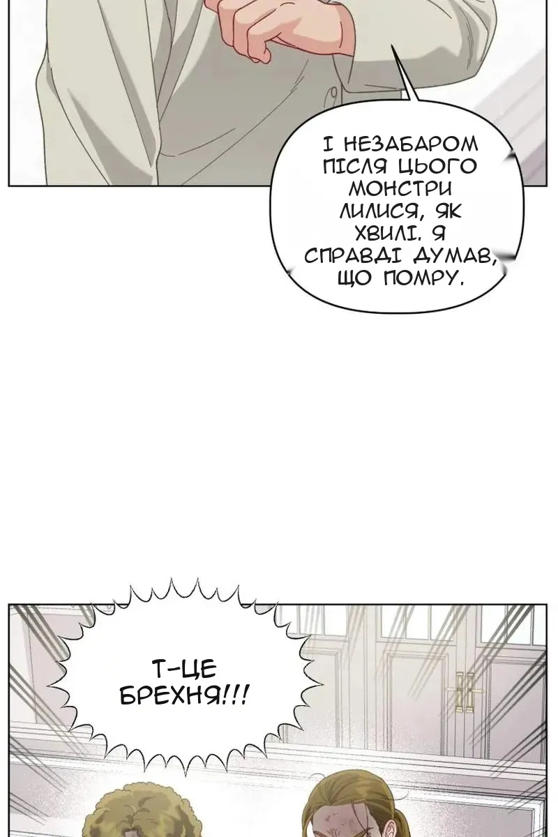 Сторінка 15