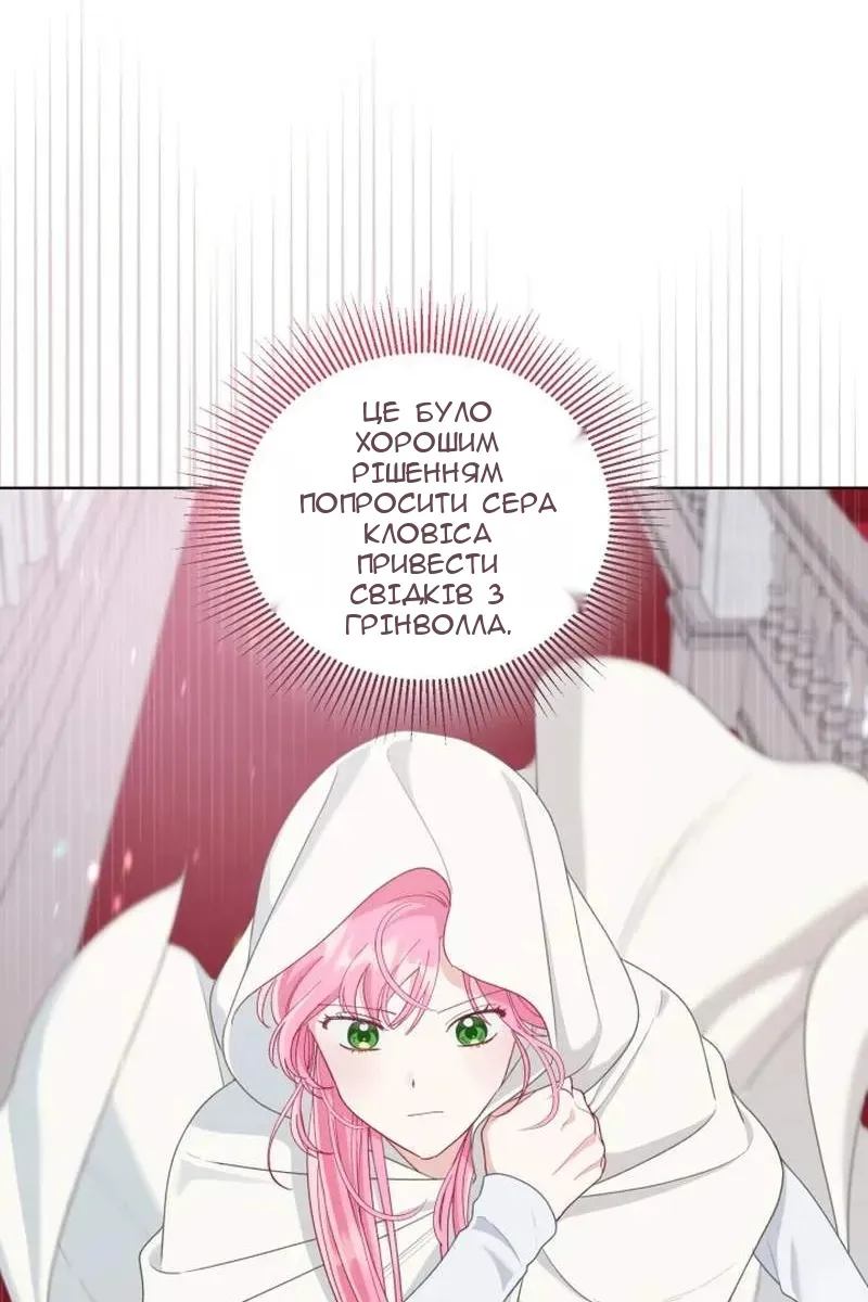 Сторінка 24