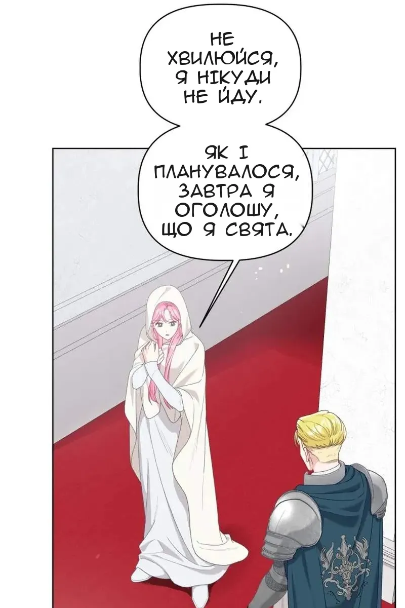 Сторінка 28