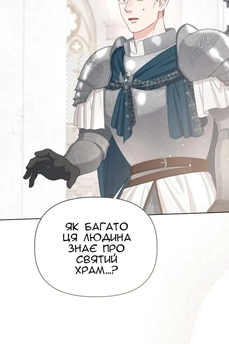 Сторінка 40