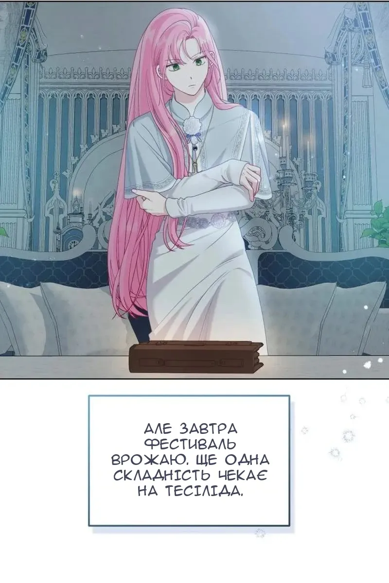 Сторінка 44