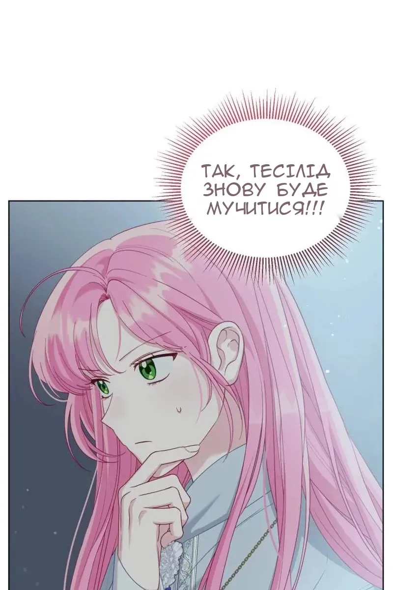 Сторінка 54