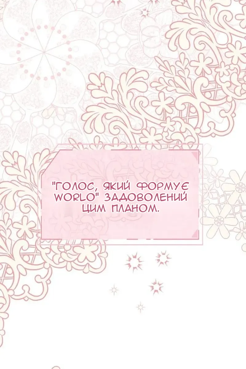 Сторінка 62