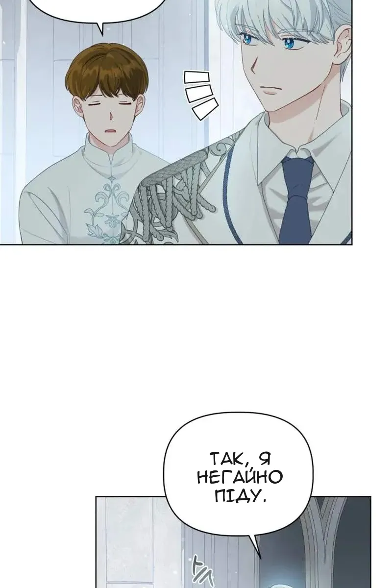 Сторінка 72