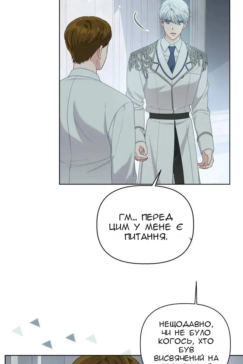 Сторінка 73